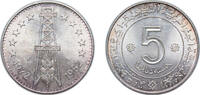 Algeria 5 Dinars Algeria People's Democratic Republic 1972 5 Dinars (Independence) Silver (.750) Paris Mint (5000000) 12g BU KM 105 Schön 15 -