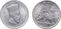Ethiopia 50 Matonas Ethiopia Empire 1923 50 Matonas - Hailé Selassié I Nickel (1621256) 7.11g UNC KM 31 Schön 27 -