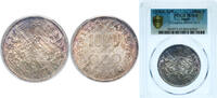 Japan 1000 Yen Japan 39 1000 Yen - Shōwa (Olympics) Silver (.925) (15000000) 20g PCGS MS 65 Y 80 JNDA 03-1 -