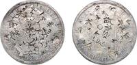 Mexico 8 Reales Mexico Spanish colony 1772 FM 8 Reales - Carlos III (inverted MF) Silver (.903) Mexico City Mint 26.5g VF Chopmarked KM 106 -