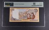 CYPRUS 1 LIRA 2004 CENTRAL BANK. Bust of Aphrodite. PMG 67 EPQ