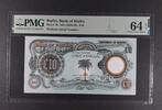 BIAFRA 10 POUNDS 1968-69 BANK OF BIAFRA. WITHOUT SERIAL NUMBER. PMG 64 EPQ 79,00 EUR  + 15,00 EUR frais d'envoi