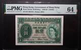 HONG KONG GOVERNMENT OF HONG KONG. Choice UNCIRCULATED. 1 DOLLAR 1956-59 PMG 64