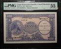 CONGO CONGO DEMOCRATIC REPUBLIC, CONSEIL MONÉTAIRE. About UNCIRCULATED. 1000 FRANCS 1962 PMG 55