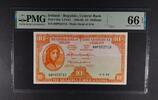 IRELAND 10 SCHILLINGS REPUBLIC, CENTRAL BANK. Head of Erin. -