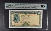 IRELAND 1 POUND REPUBLIC, CENTRAL BANK. C.H. Murray. -