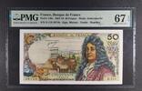 FRANCE 50 FRANCS BANQUE DE FRANCE. Bouchet. Vergnes. Morant. -
