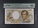 FRANCE 200 FRANCS BANQUE DE FRANCE - C.B. DE MONTESQUIEU. -