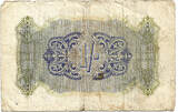 British Military Authority 1 Shilling 1943 Block C = Tripolitania VF-