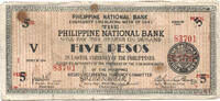 Philippines 5 Pesos Negros Occidental - Emergency / guerrilla currency - WWII -