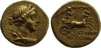 Ionia Stater Magnesia ad Maendrum, AV Stater. ** RARE, R3 Beuatiful style** *Well centered* -