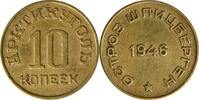 10 kopeks Spitzbergen -