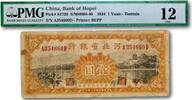 Asia 1934 China, 1 yuan  21,26 EUR  + 17,01 EUR frais d'envoi