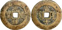 Asia 10 cash 1875-1908 China 1875-1908  110,06 EUR93,55 EUR  + 18,34 EUR frais d'envoi