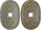 Asia 100 mon 1835-1870 Japan 1835-1870  43,57 EUR37,03 EUR  + 18,34 EUR frais d'envoi