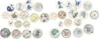 Thailand-Siam 1960 Unbestimmte Token /Spielmarken/Gambling token. meist SUP