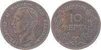 Griechenland 10 Lepta 1882 A Georg I. 1863-1913. winziger Kr., sehr sch&ouml;... 55,00 EUR  + 8,00 EUR frais d'envoi