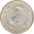 AH AH Ajman (UAE) 5 riyals AH 1389 (1969), PCGS MS64, "Emir Rashid Bin Hamad al-Naimi" Ajman (UAE)  AH 1389 (1969), PCGS MS64, "Emir Ras