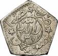 AH AH Yemen 1/16 rial AH 1371 (1952), NGC MS67, "Ahmad bin Yahya (1948-1962)" Top Pop Yemen  AH 1371 (1952), NGC MS67, "Ahmad bin Yahya