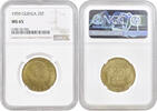 25 francs Guinea 25 francs 1959, NGC MS65, Old franc (1959 - 1971) -