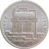 500 fils Iraq 500 fils 1973, UNC, 1st Anniversary of Oil Nationalization -