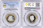 2 pounds Gibraltar 2 pounds 2002, PCGS MS66, Queen Elizabeth II (1967 - 2021) Top Pop -