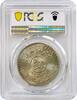 500 fils Iraq 500 fils 1973, PCGS MS67, 1st Anniversary of Oil Nationalization -