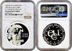 500 leva Bulgaria 500 leva 1993, NGC PF68 UC, St. Theodor Stratilat -
