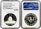 1000 leva Bulgaria 1000 leva 1995, NGC PF67 UC, Rozhen Astronomical Observatory -