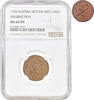 1 liard Austrian Netherlands 1 liard 1790, NGC MS64 BN, Independence of Belgium (1790) -