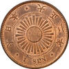 1 sen Japan 1 sen 1913, PCGS MS64 RB, Emperor Yoshihito (Taishō) (1912 - 1926) -