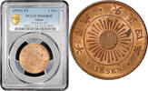 1 sen Japan 1 sen 1915, PCGS MS64 RB, Emperor Yoshihito (Taishō) (1912 - 1926) -