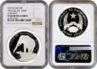 20.000 pesos Guinea-Bissau 20.000 pesos 1993, NGC PF68 UC, Defend Nature - Elephant Top Pop -