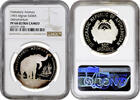 500 afghanis Afghanistan 500 afghanis 1993, NGC PF68 UC, Prehistoric Animals - Deinotherium Top Pop -
