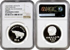 Bronze China 5 yuan 1990, NGC PF69 UC, Unearthed Artifacts - Bronze Age Rhinoceros -
