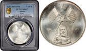 7 1/2 riyals Ajman 7 1/2 riyals 1970, PCGS MS67, Wildlife - Bonefish -