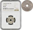 10 centimes Belgium 10 centimes 1904 Flemish, NGC MS63, King Leopold II (1865 - 1909) -
