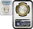 5 francs Belgium 5 francs 1937 French, PCGS MS63, King Leopold III (1934 - 1947) Top Pop -