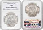 5 bolivares Venezuela 5 bolivares 1935, NGC MS63, United States of Venezuela (1879 - 1952) -