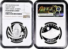 10 euro Slovakia 10 euro 2015, NGC PF69 UC, 200th Anniversary - Birth of Ludovit Stur -