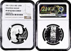 200 korun Czech Republic 200 korun 2001, NGC PF69 UC, 200th Anniversary - Birth of Frantisek Skroup Top Pop -