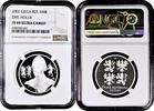 200 korun Czech Republic 200 korun 2002, NGC PF69 UC, 100th Anniversary - Death of Emil Holub Top Pop -