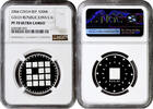 200 korun Czech Republic 200 korun 2004, NGC PF70 UC, Accession of the Czech Republic to the European Union Top Pop -