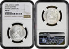 500 afghanis Afghanistan 500 afghanis 1986, NGC MS69, Nature - Snow Leopard Top Pop -
