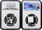 200 korun Czech Republic 200 korun 1995, NGC PF69 UC, 50th Anniversary - United Nations -