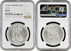 25 piso Philippines 25 piso 1976, NGC MS65, FAO -
