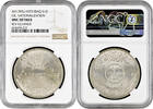 1 dinar Iraq 1 dinar 1973, NGC UNC Details, 1st Anniversary of Oil Nationalization -