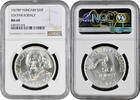50 forint Hungary 50 forint 1967, NGC MS69, 85th Anniv. - Birth of Zoltan Kodaly Top Pop -