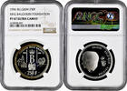 250 francs Belgium 250 francs 1996, NGC PF67 UC, 20th Anniversary - King Baudouin Foundation -