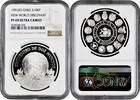10000 pesos Chile 10000 pesos 1991, NGC PF69 UC, 500th Anniversary - Discovery of America Top Pop -